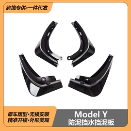 其他汽车内饰;车用置物袋;其他汽车改装