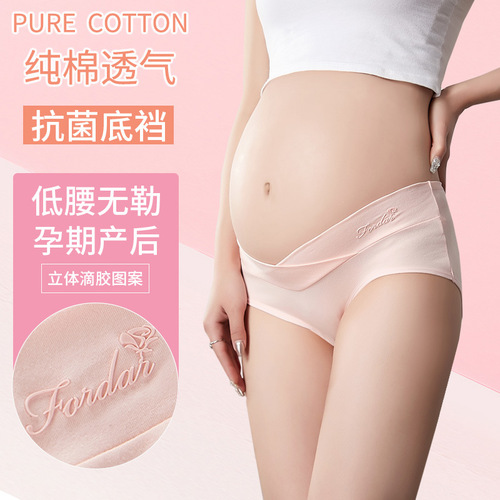Maternity underwear pure cotton low waist large size women's briefs pure cotton base underwear seamless women's underwear new