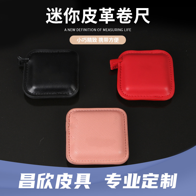 现货方形油边皮卷尺1.5米2米PU皮卷尺小皮尺礼品尺可印LOGO刻度
