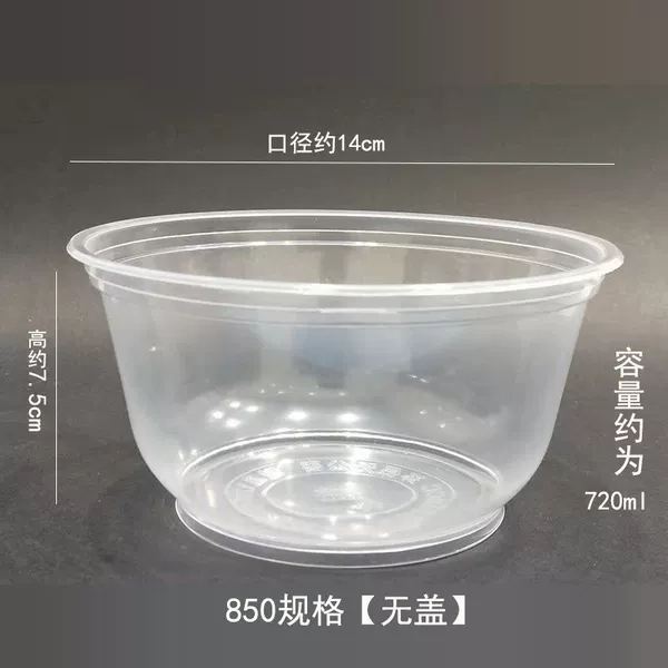 850 round circle [No cover]