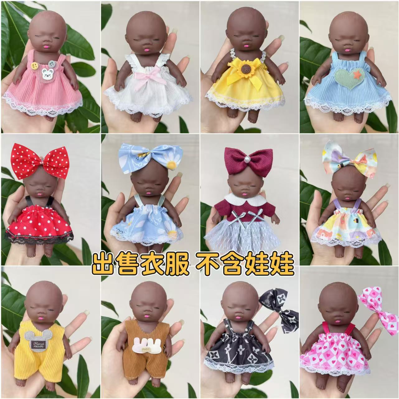 Cross-Border Spanish Potato Doll 18cm Vinyl Toy Souvenir Birthday Gift Direct from Manufacturer