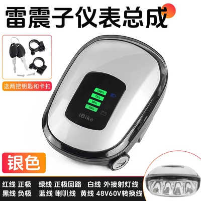 Other Electric Vehicle Accessories — Indicator, Horn, Instrument Light, Battery - thunderbolt-style-48-60v-instrument-panel-light-silver