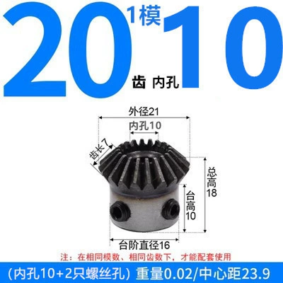 Diferensial dişli dəstləri: 2 Module, 2.5 Module, 3 Module, 4 - bevel-gear-module-1-20-teeth-10mm-bore-single-unit
