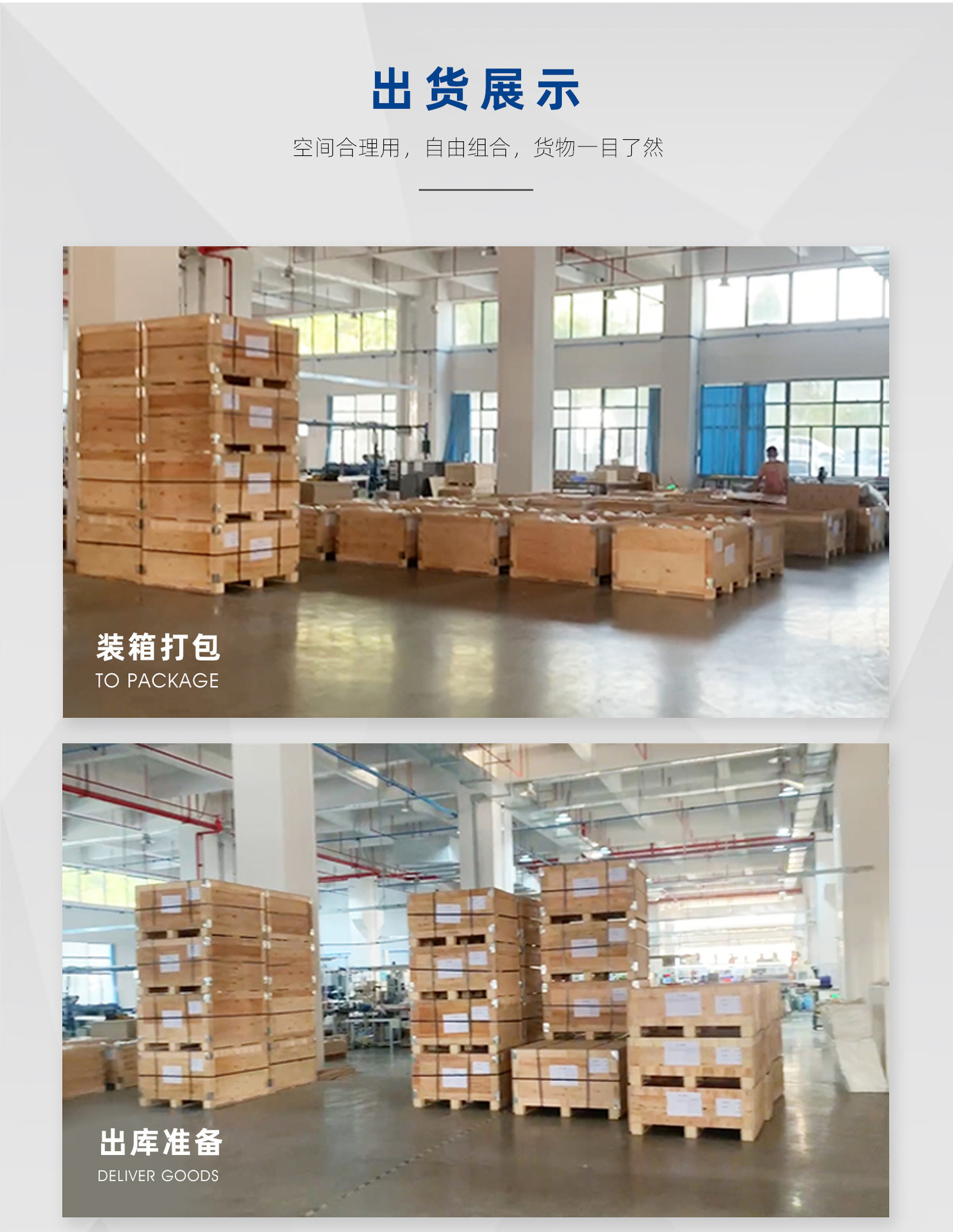 公司简介详情页_07.jpg