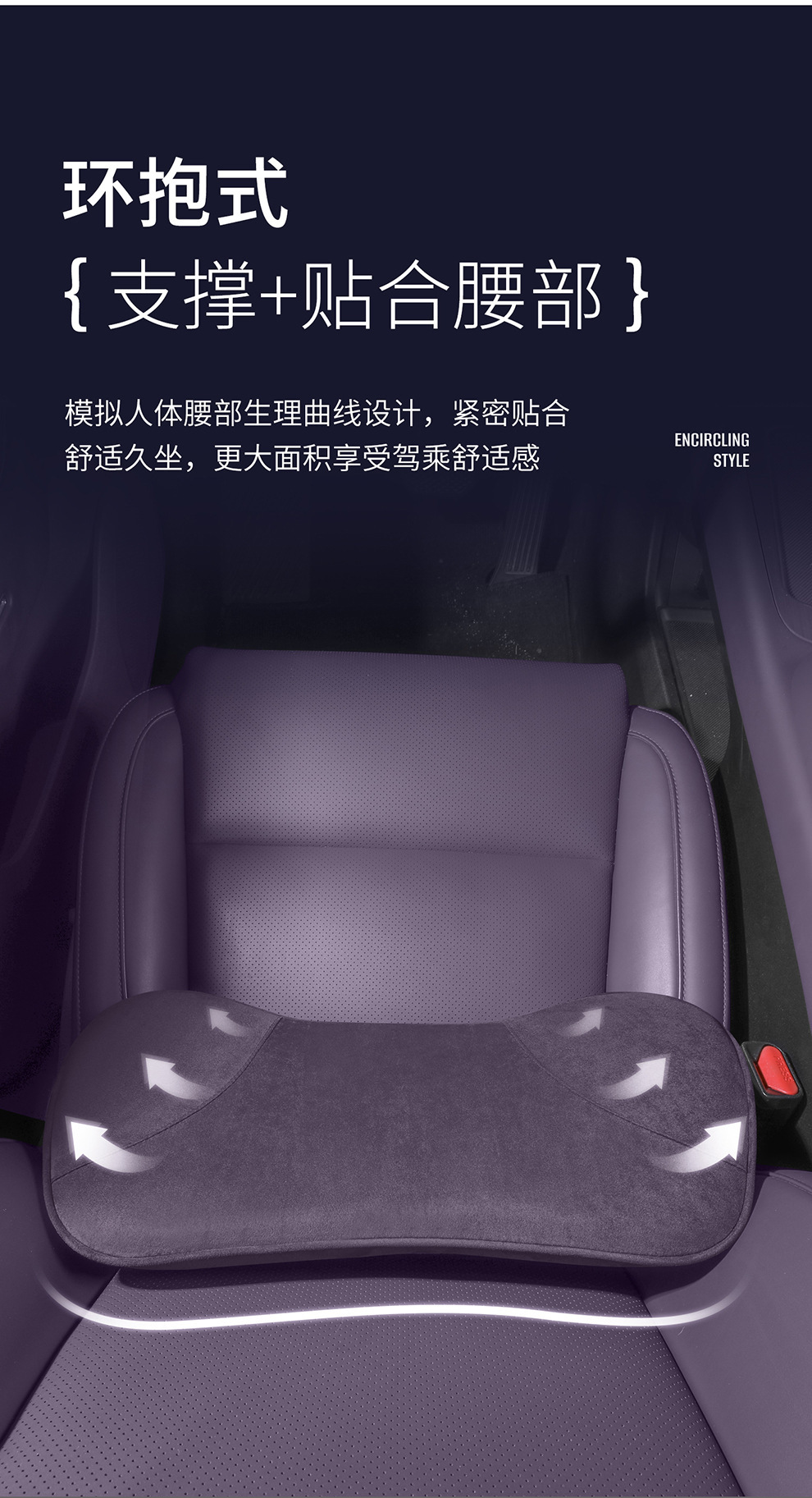 Suitable for 22-26 Models of Leapmotor C10C16 Headrest and Lumbar Pillow, Leapmotor C10 Original Car Color Headrest and Memory Foam Lumbar Pillow