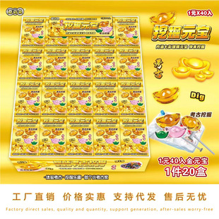 Archaeological Fossil Ingot Set Digging Fun Children's Toy Educational Gem Digging Gem Paste Blind Box Stall Small Goods