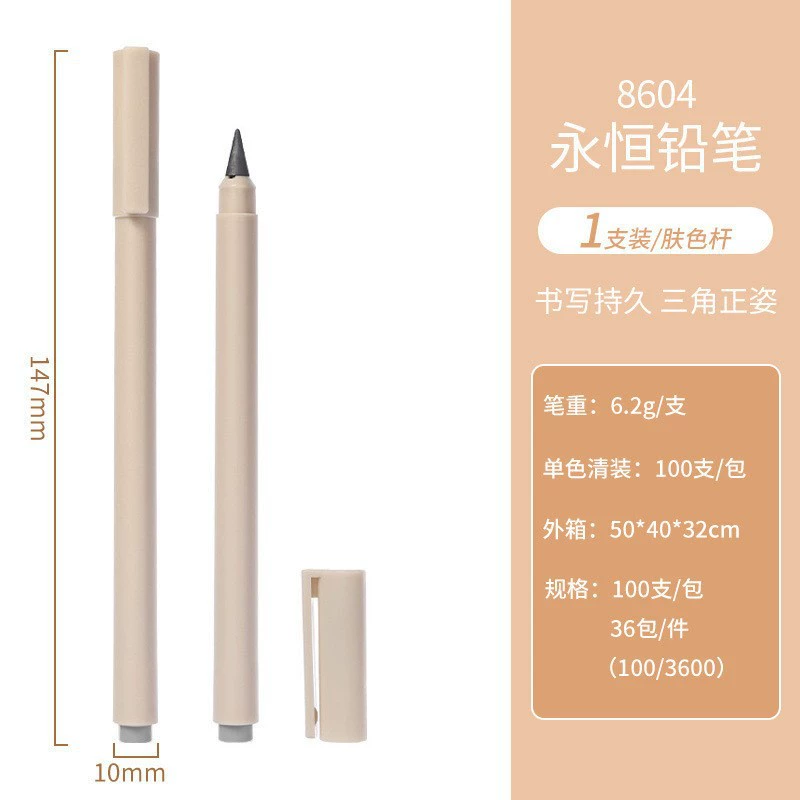 Pencil, ink for students, brush
