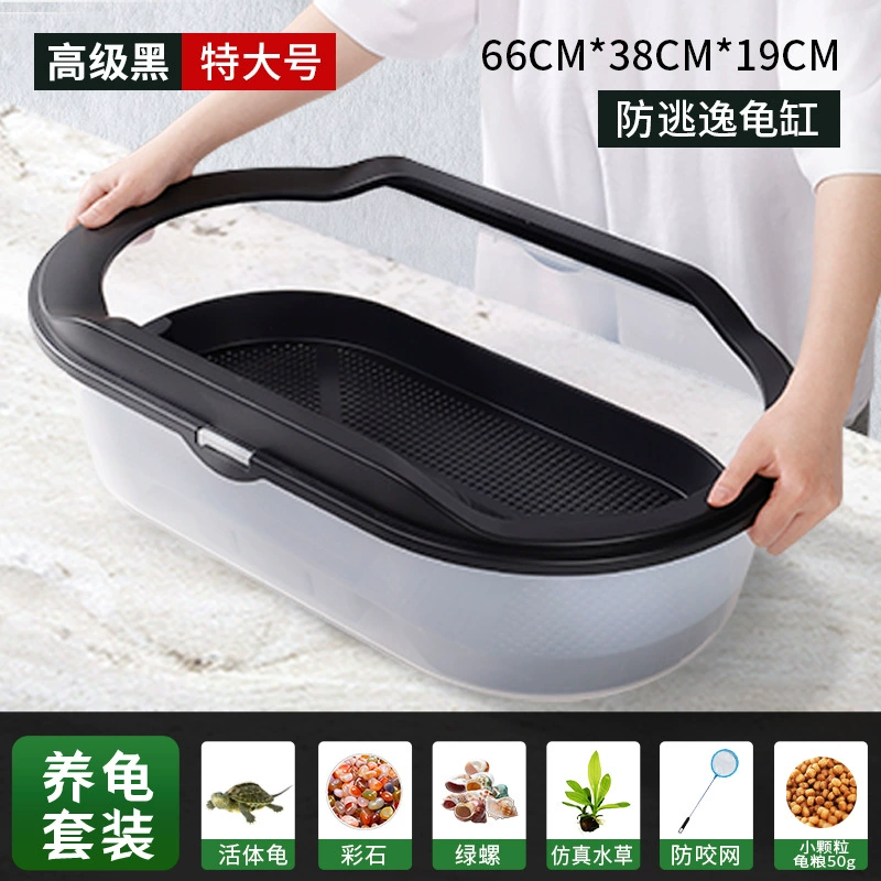Zhaohang turtle tank household aquarium lazy special internet celebrity landscaping turtle low water level feeding turtle pot ecological house