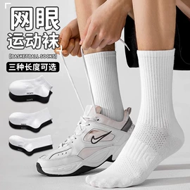 运动休闲棉袜;美腿袜压力袜;分趾袜