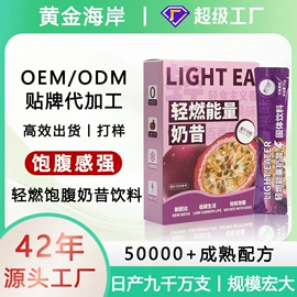 私处保养;速溶咖啡;保健食品