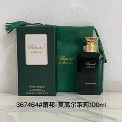 肖邦香水100ml莫高尔茉莉100ml香水海地木兰香根草100ml代发