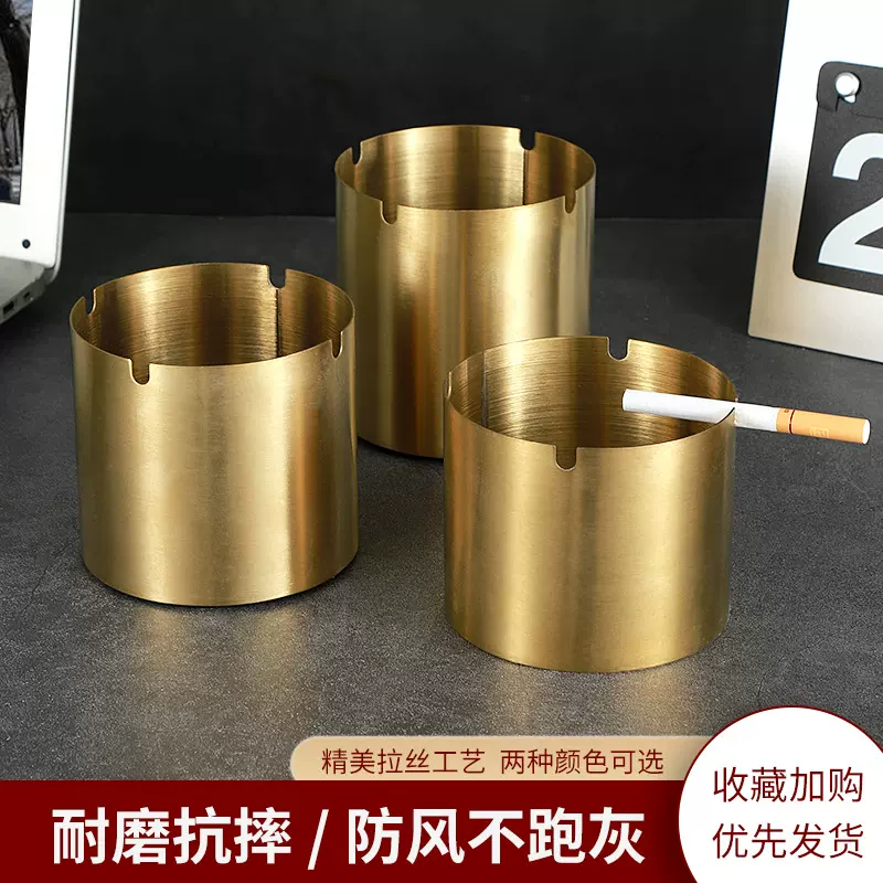 新品不锈钢烟灰缸镀色金属防风防摔加厚烟灰开缸酒店KTV网吧餐厅