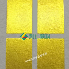 金葱粉;珠光粉;美甲饰品