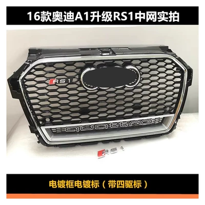 Zhongwang modified RS1 middle net RS1