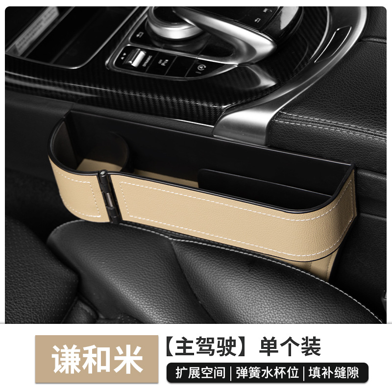 베이지 색 리치 그레인 가죽 스프링 버클-메인 드라이버