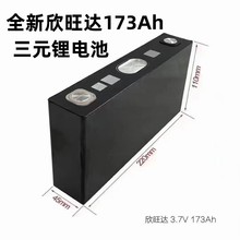 ȫ_173Ԫ늳3.7Vw늄݆܇оMb