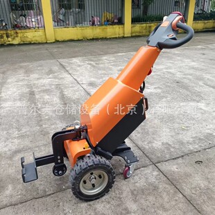 Pulf walking type walking type hand pull type non-standard electric tractor can grasp the frame lifting connection frame