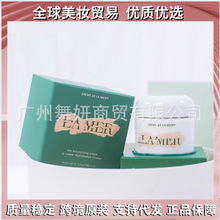 优质货源美国进口奇迹面霜修护紧致抗皱温和保湿舒缓护肤