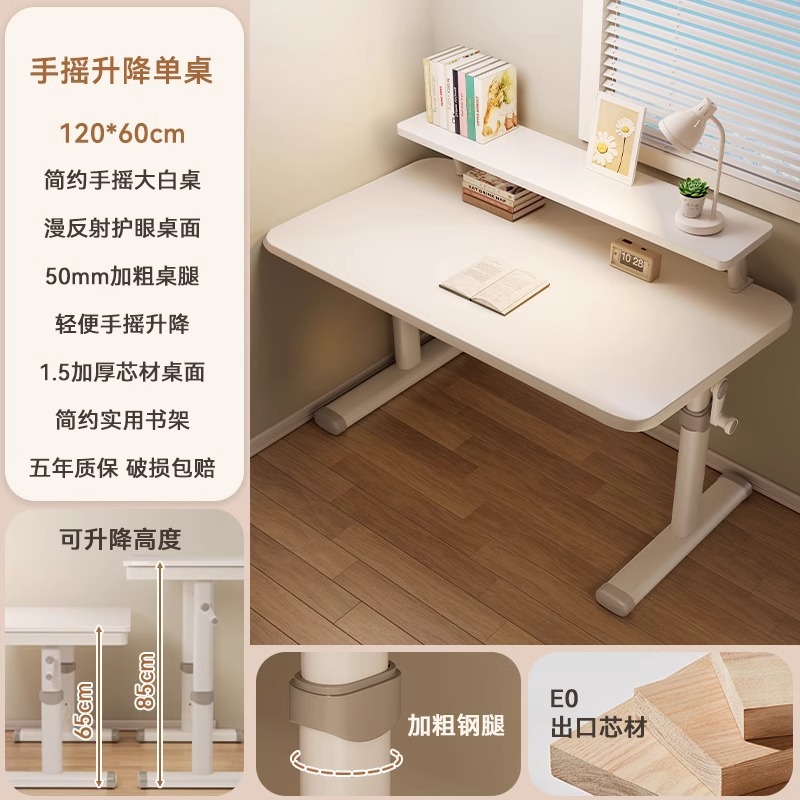 업그레이드된 책장테이블120*60cm