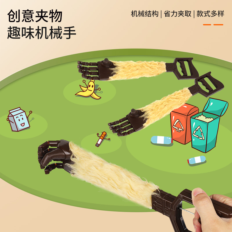 Plastic Kids' Toy