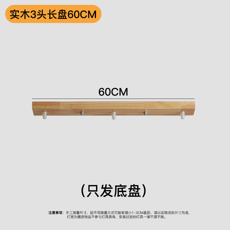 Plato largo de madera maciza de 3 cabezas 60cm