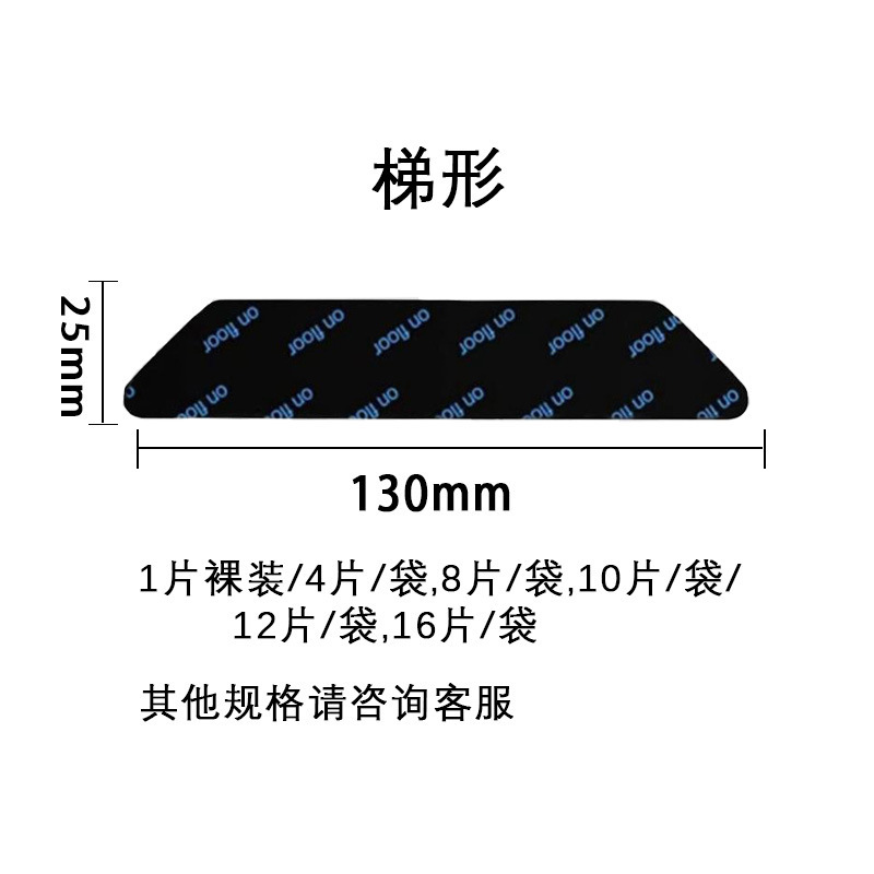 クロスボーダー絨毯マット滑り止め固定貼りPU水洗い可能再使用無痕絨毯貼りカーペット滑り止め貼り|undefined