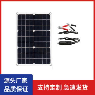 20W̫��ܰ� ��܇늳س��USB���⑪��̫��ܳ�늰�羳�������l