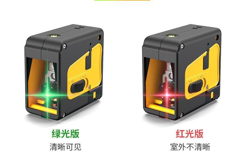 激光水平仪红线绿线 多功能水平仪