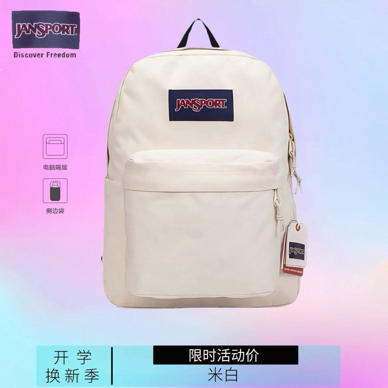 오프화이트 수납공간 모델