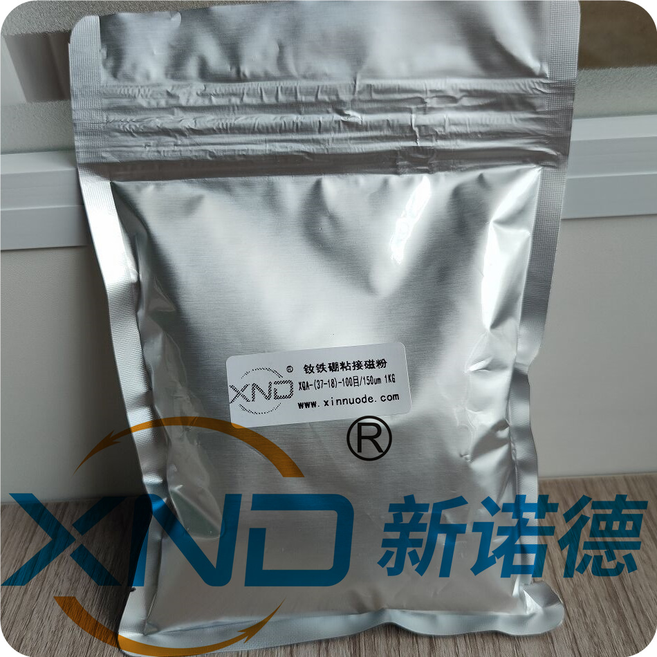 LW-E-500目[15-7]型[25μm] 各项同性快淬粘结钕铁硼稀土磁粉
