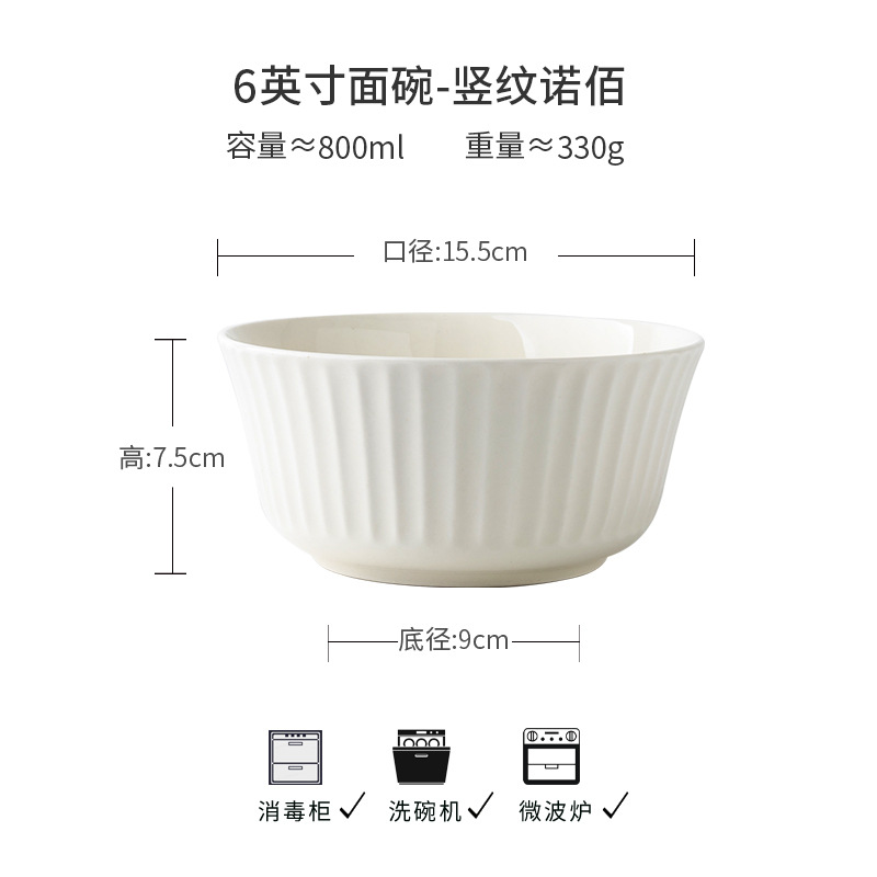 Tacos de fideos verticales de 6 pulgadas de cerámica en relieve, ensalada blanca, tazón de fideos de desayuno, exportación transfronteriza