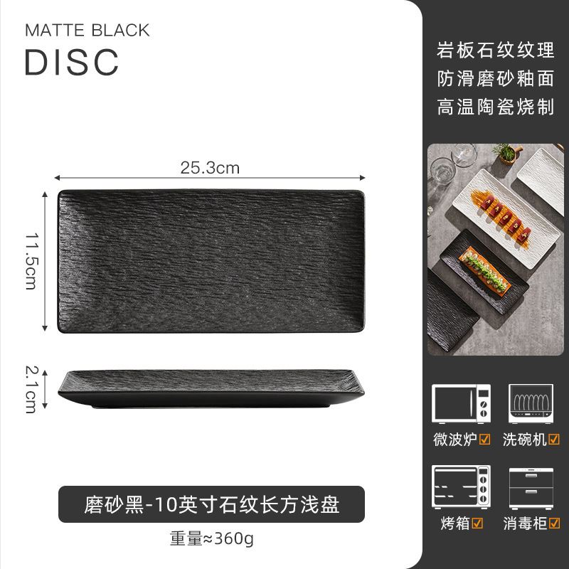 長方形セラミックプレート、高級寿司プレート、ホテルレストランロング洋食プレート、家庭用浅皿、平皿|undefined