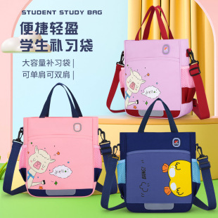 New children's extracurricular tutorial bag primary and secondary school students crossbody schoolbag boys and girls handbag shoulder bag customized LOGO