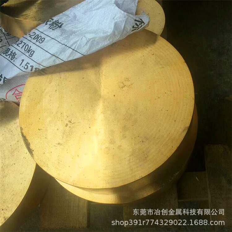 厂家直供国产环保H62黄铜带 黄铜卷料 黄铜棒现货批发