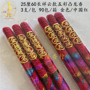 25��60�L��Ʒ͹�����Ї��t��ʽ������S��ֱ�N������㉺����