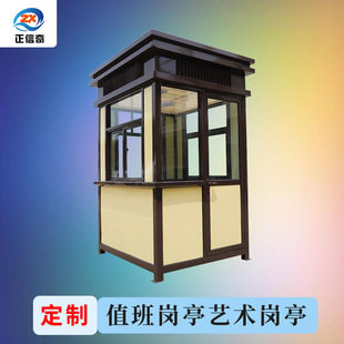 Finished Community Property Guard Duty Room Manufacturer Customized Art Booth Scenic Area Charging Security Booth Security Booth