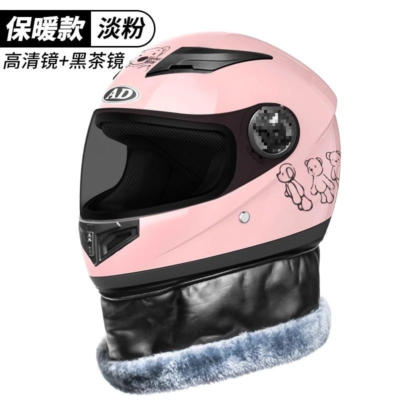 Auto Parts and Accessories — Diàndòngchē Certified Electric Motorcycle - pink-bear-hd-lens-sun-protection-new-national-standard-class-b
