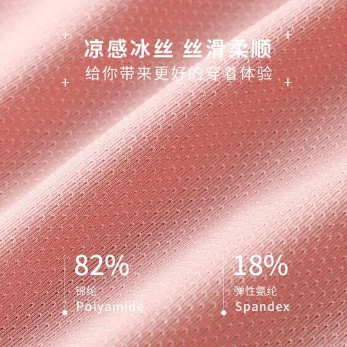 23 new summer men's underwear, ultra-thin and sexy men's briefs, ice mesh, breathable, quick-drying and transparent