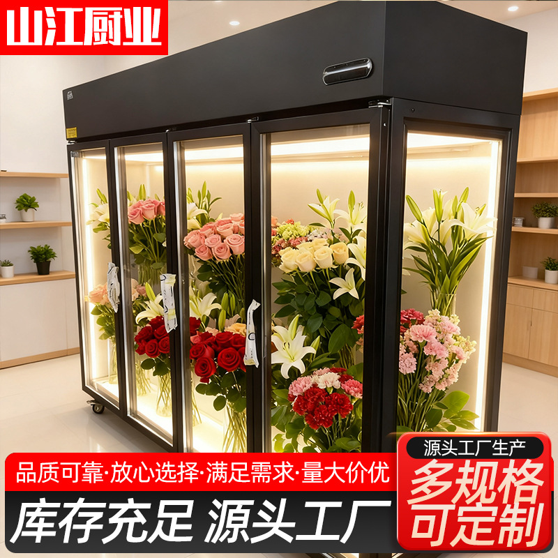 Commercial Three-Sided Glass Flower Cabinet Vertical Air-Cooled Refrigerated Display Cabinet Double Door Wedding Flower Shop Fresh-Keeping Cabinet