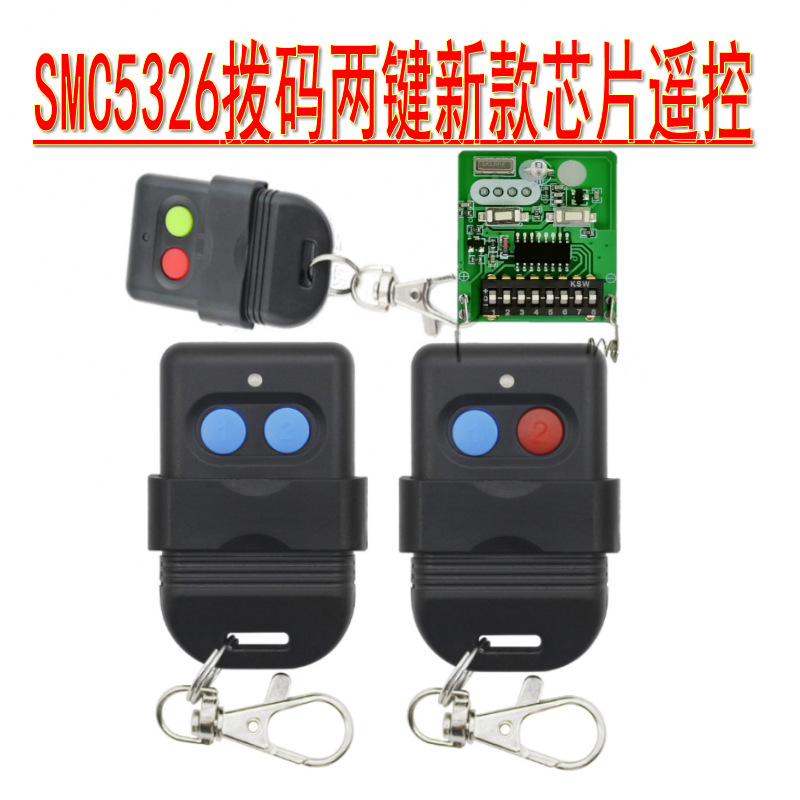 AU305两键拨码01_conew3