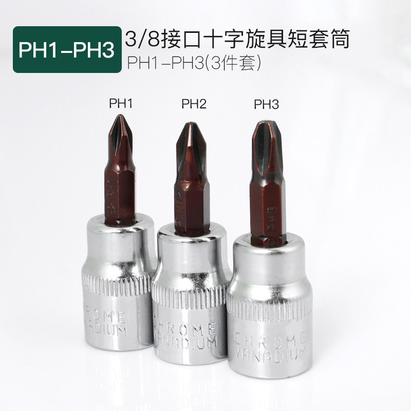 Cruz ph1 - ph3 (set de 3 piezas)