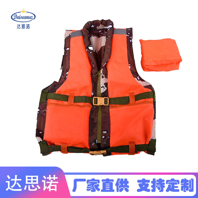 军训救生衣抗洪抢险双面穿迷彩救生衣迷彩军训浮力背心水域救援