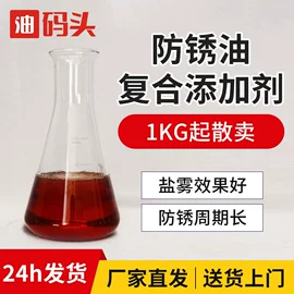 润滑油添加剂;防锈润滑剂;切削油切削液