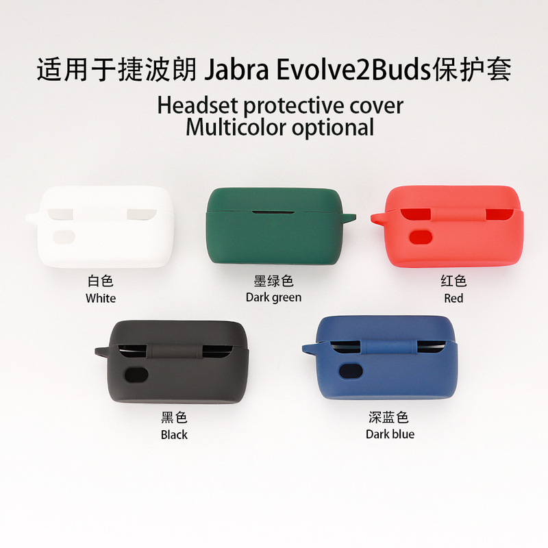 Suitable for Jabra Jabra Evolve2Buds earphone case Bluetooth protective case soft silicone storage case in stock