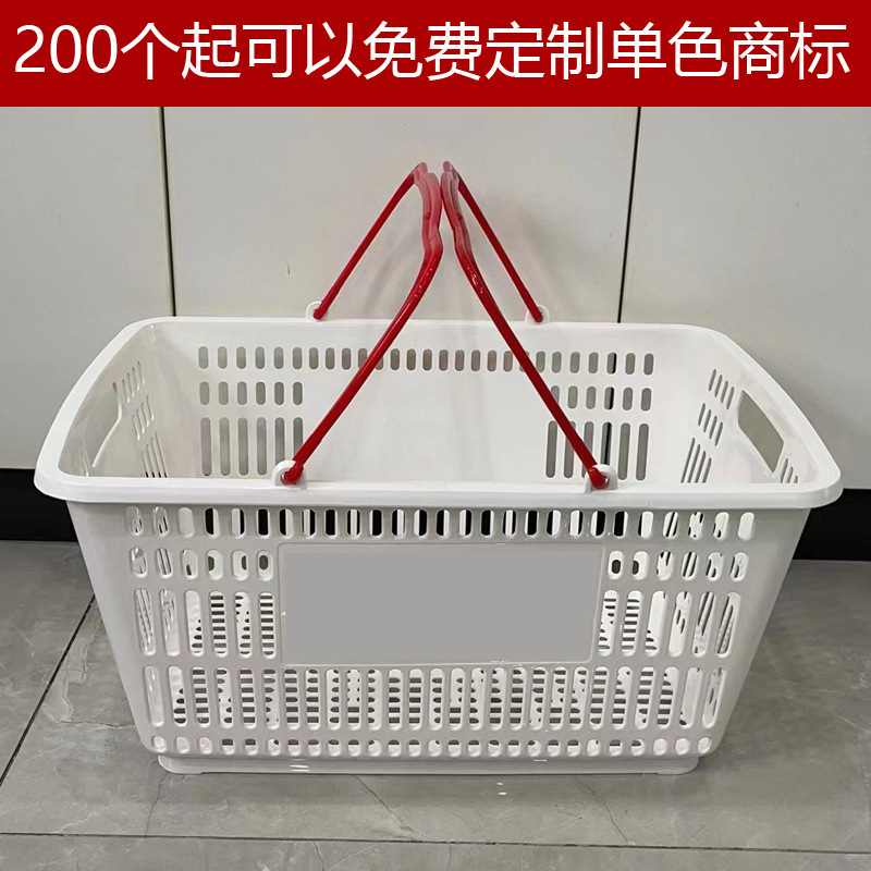 Super Good Plastic Basket Hand Basket Supermarket Shopping Basket Supermarket Basket Storage Basket Vegetable Blue Dirty Clothes Blue Free Shipping
