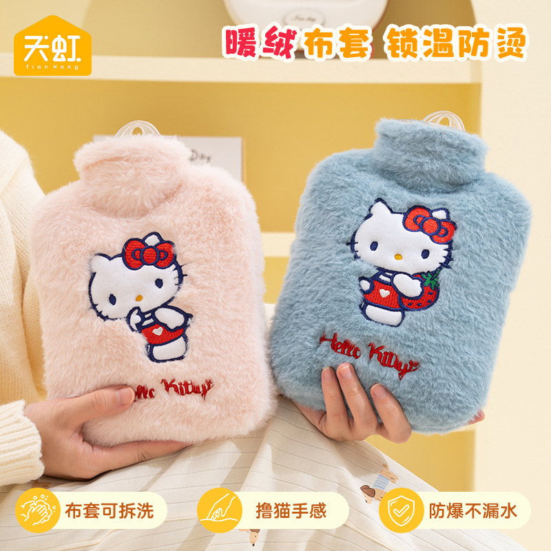 캐릭터 털커버 주입식 보온 물주머니 850ml 온수 찜질팩