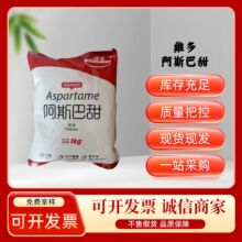 ʳƷ���S�ఢ˹����͟�����ζ��200�����ʳƷ���ӄ�