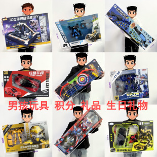Boys Toy Archery Bow and Arrow Air Gun Remote Control Wild Climbing Car Superman Mask Children's Birthday Gift Wholesale