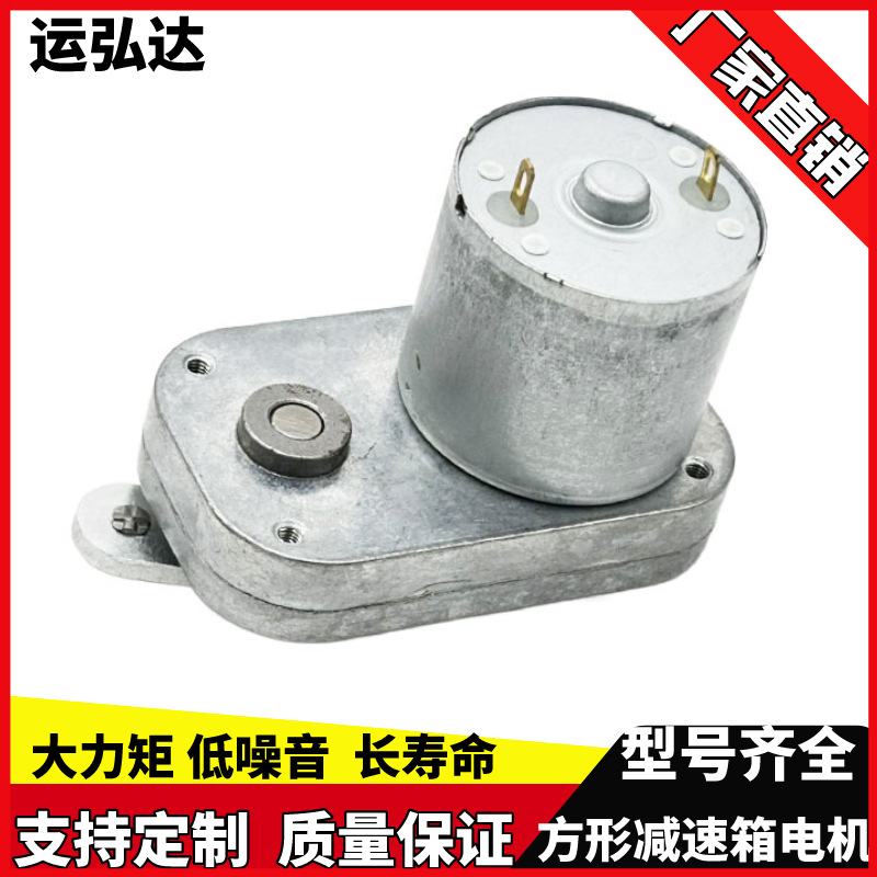 方形减速电机大力矩低转速机器人自动设备家居卷烟机齿轮微型