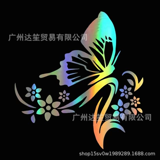 跨境外贸汽车贴纸 创意蝴蝶花朵 镭射贴画车尾保险杠后档玻璃装饰